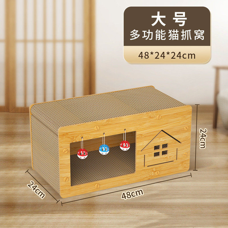 猫后新款猫抓板猫窝一体立式耐磨不掉屑瓦楞纸双层猫屋四季通用,淘宝优惠券,粉丝福利购,淘宝优惠卷