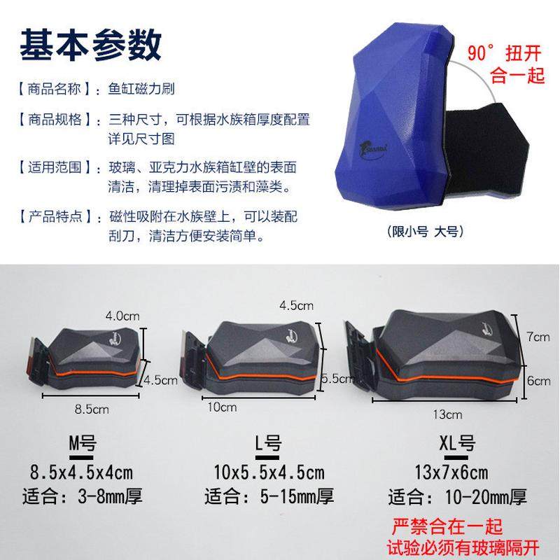 鱼缸磁力刷带刮刀玻璃擦双面清洗刷子吸力除藻清理,淘宝优惠券,粉丝福利购,淘宝优惠卷