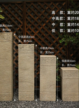 新中式玄关装饰摆件仿石柱底座客厅复古办公室展示台花园盆景花架