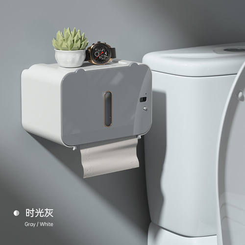 智能纸巾盒全自动感应式出纸厕纸盒置物架免打孔抽纸盒卷纸卫生间 - 图2