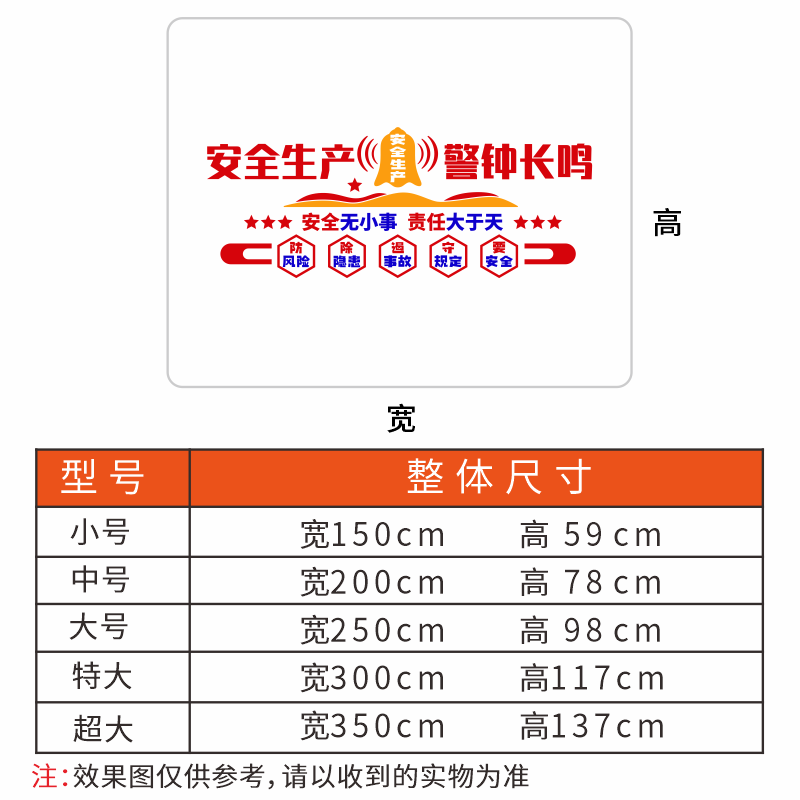 安全生产标语墙贴纸企业文化墙工地宣传质量工厂房车间办公室布置,淘宝优惠券,粉丝福利购,淘宝优惠卷