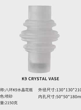 欧式创意k9水晶玻璃花瓶不规则花器家居客厅酒店会所装修室内摆件
