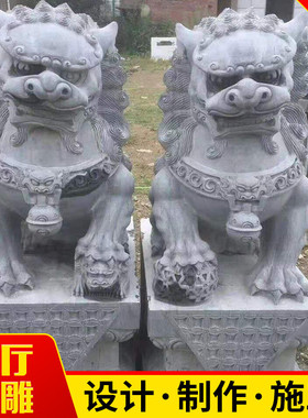 现货供应狮子石狮子酒店门口摆件成对石雕青石
