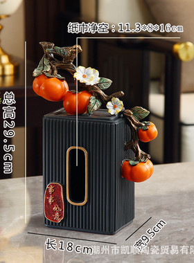 新中式多功能纸巾盒高级感家用客厅茶几摆件创意插花纸抽盒抽纸盒