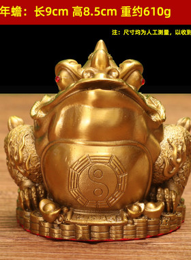 批发铜金蟾聚宝盆摆件进宝金蟾三足三脚蟾蜍聚宝盆金蟾客厅店铺财