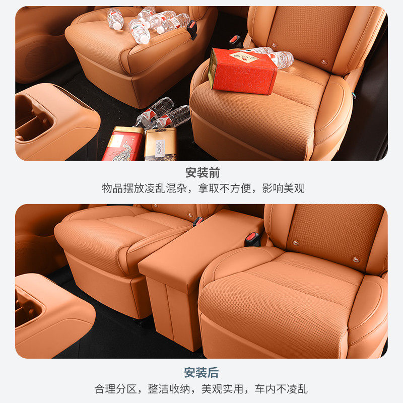 适用零跑C16中排过道储物盒改装内饰专用座椅置物盒装饰用品配件,淘宝优惠券,粉丝福利购,淘宝优惠卷