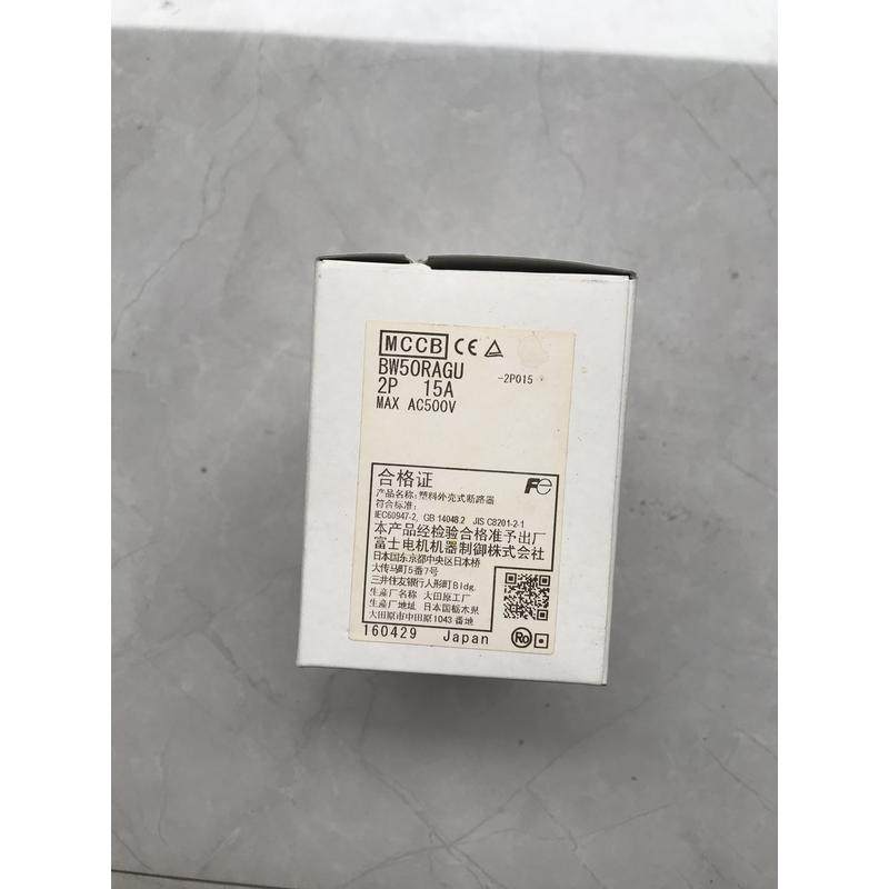 原装富士断路器BW50RAGU-3P015W BW50RAGU-2P015W 30A 20A 5A 10A,淘宝优惠券,粉丝福利购,淘宝优惠卷