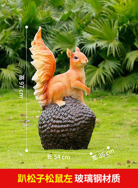 仿真松鼠玻璃钢雕塑园林小区绿化动物户外小品装饰摆件动物工艺品