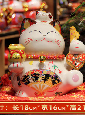 福缘猫9招财猫陶瓷招财躺猫摆件开运乔迁家居装饰招財寸储钱罐