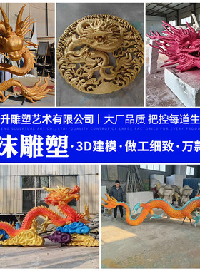 泡沫雕塑雕刻美陈用商场艺术摆件大型工艺品装饰道具泡沫雕塑