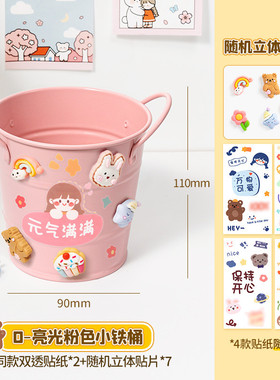 mnx2批发笔筒女生小摆件办公室电脑桌面布置装饰品工位书桌上氛围