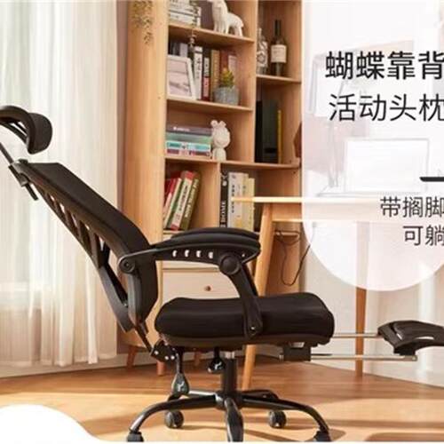 不累定制人体工学椅透气网布办公椅家用久坐加工可躺午休靠背椅 - 图1