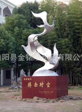 广场抽象户外校园不锈钢雕塑白钢造型房地产金属镂空大型创意摆件