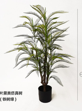 北欧绿植ins风盆栽铁树植物盆栽摆件橱窗商店仿真绿植盆栽大盆景