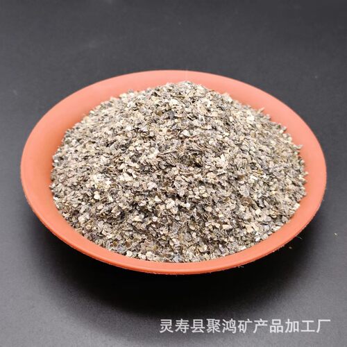 热销加工原矿未冶金蛭石膨胀铸造保温材料添加蛭石片钢厂除渣用生 - 图0