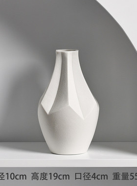 隆家居装饰品陶瓷花瓶ins极简侘寂风干花摆件客厅艺术利折纸花器