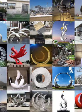 大型不锈钢雕塑定制镂空鹿浪花圆环月亮金属铁艺校园水景户外摆件