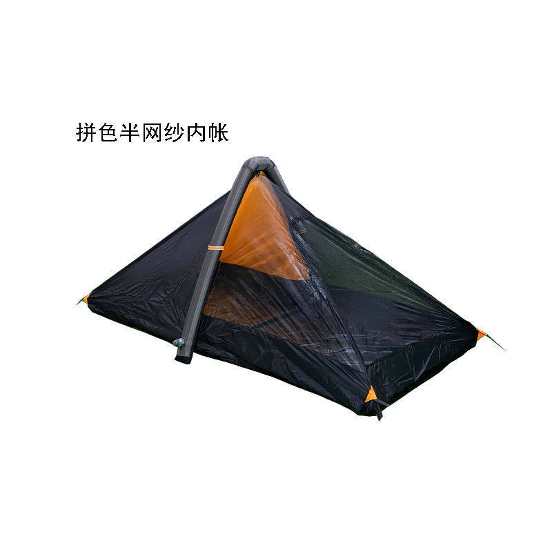 单人充气帐篷户外野营露营便携式折叠野外成人钓鱼登山双层防雨,淘宝优惠券,粉丝福利购,淘宝优惠卷