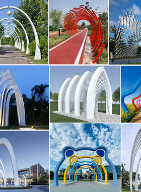 不锈钢拱雕塑架门廊定制户外广场园林景观铁艺景观门过街彩色门头