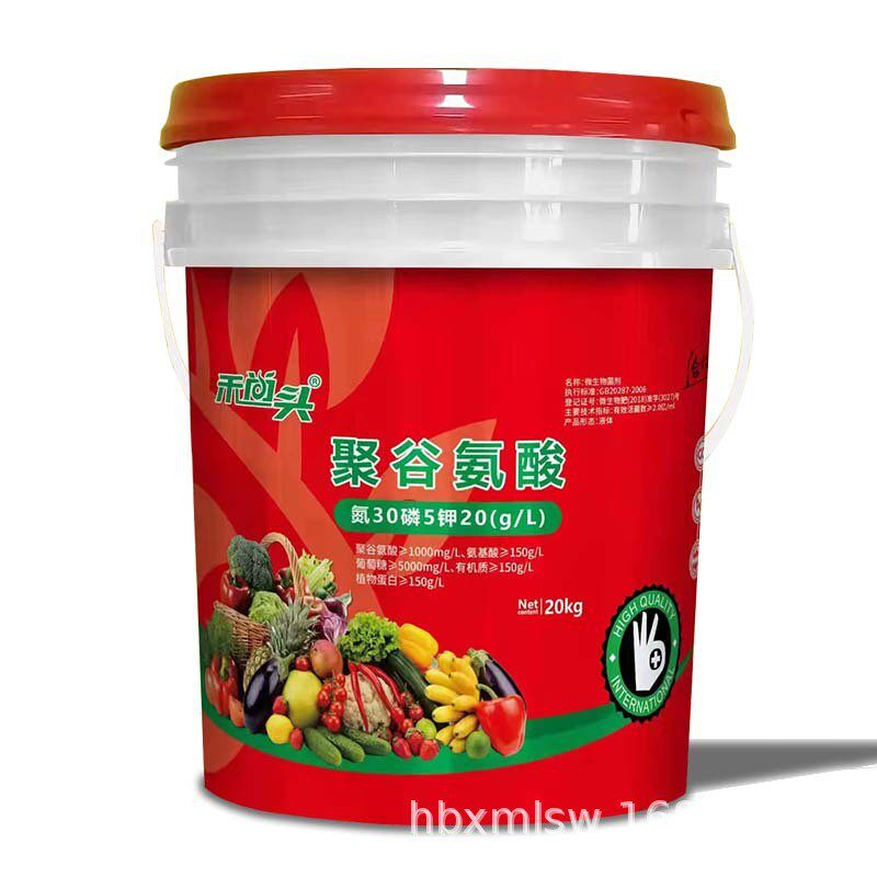 代工定制微生物菌剂生根谷氨酸液体肥瓜果蔬菜聚膨果桶肥冲施肥,淘宝优惠券,粉丝福利购,淘宝优惠卷