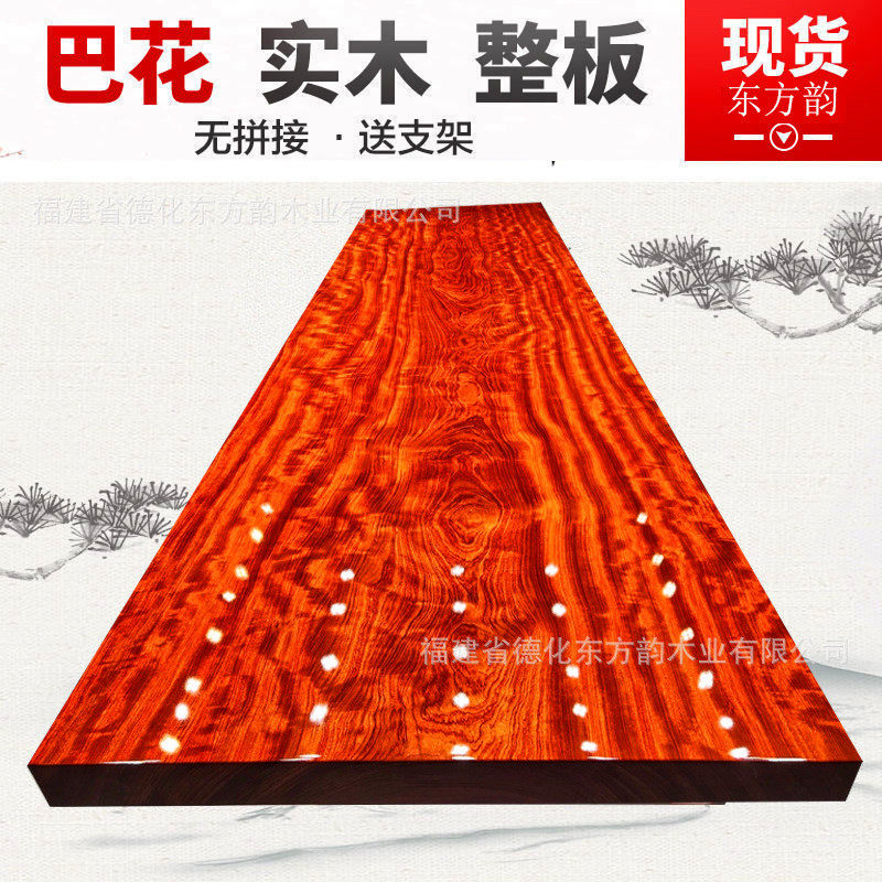 巴花实木大板塔利原木茶台胡桃木黑檀奥坎红茶桌黑胡桃茶几办公桌,淘宝优惠券,粉丝福利购,淘宝优惠卷