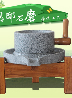 7yx麻石家用小石磨天然石磨磨盘小型老石磨米麦面豆浆机手工传统