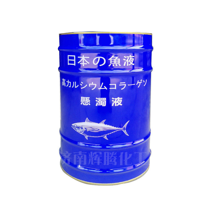 供应液体桶装肥料海藻菌生物菌25l含蛋白鱼腐植酸水溶肥鱼蛋白,淘宝优惠券,粉丝福利购,淘宝优惠卷