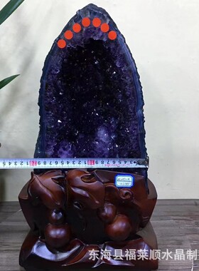 天然厂家紫晶洞钱袋子聚宝盆巴西批发直销