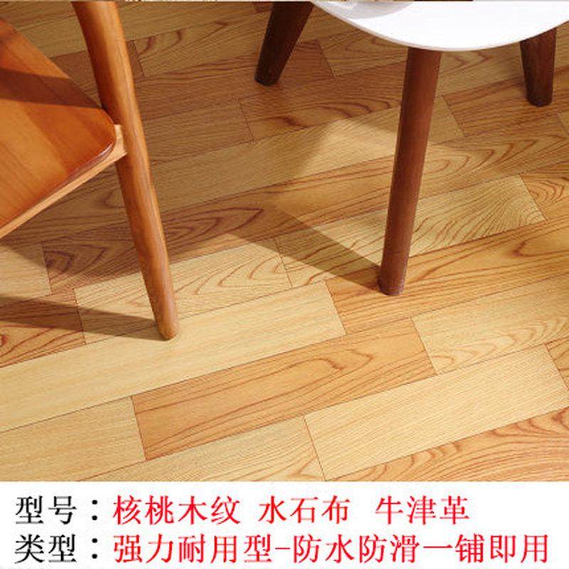 塑胶地板pvc地板革加厚家用水泥地自粘毛革仿木纹批发牛津革黑网,淘宝优惠券,粉丝福利购,淘宝优惠卷