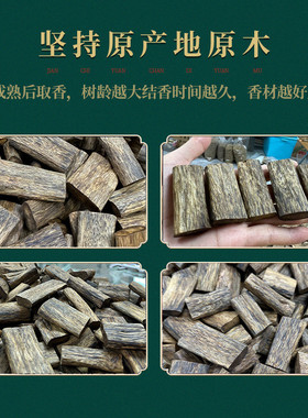 随型挂牌原木素牌可雕刻图纹奇楠沉香牌子挂件原木料素牌随形规整