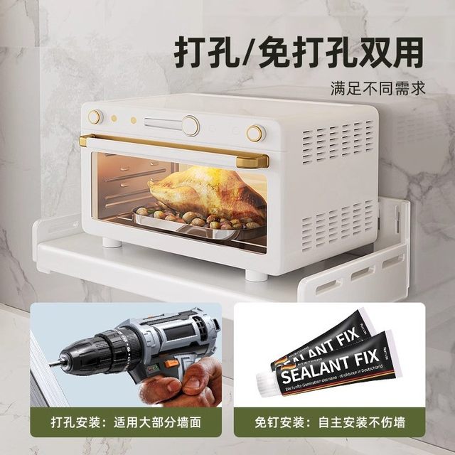 Kitchen microwave oven rack storage rack wall-mounted without punching wall bracket to place oven stainless steel gun ash storage