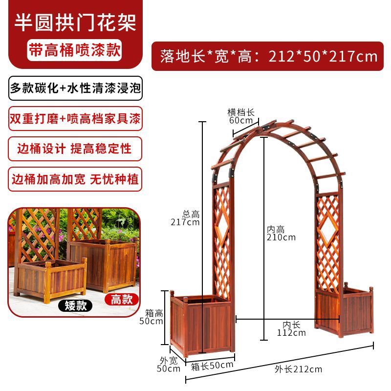 防腐木拱门户外花架子室外装饰爬藤架葡萄架庭院花园栅栏围栏木门 - 图2