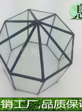 16072d包邮锡黑几何玻璃夜灯底部罩无玻璃火树银花玻璃灯罩批发