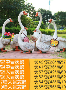 仿真大白鹅花盆雕塑草坪装饰品玻璃钢摆件公园林景观花小品庭院
