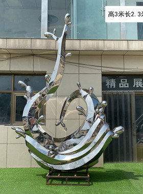 园林景观图形雕塑户外定制不锈钢雕塑镜面发光金属摆件厂家定制