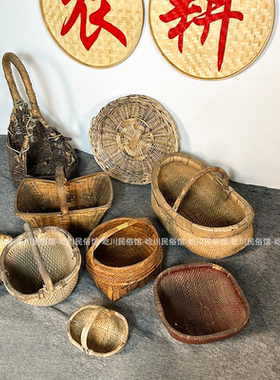 民俗老物件竹筐柳编筐手提蓝子篮筐竹筛旧货农家院饭店装饰摆件