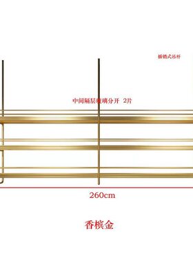 吧台吊架酒架酒水展示架悬挂式红酒柜餐厅饭店悬空酒吧吊柜置物架