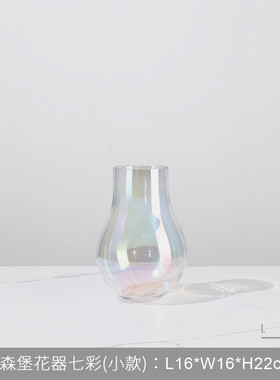 现代轻奢样板房桌面花瓶摆件干花插花器软装饰品花艺玻璃摆设