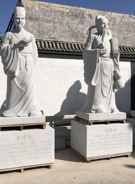 热销供应石雕古代人物雕塑石雕室外装饰天然石材装饰古代人物尊像