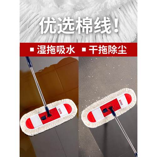 58c1平板拖把大号平拖家用酒店工厂保洁用地拖旋转折叠墩棉 - 图0