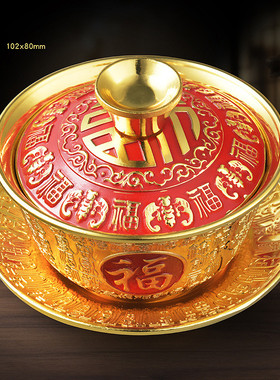 百福杯子销会摆件礼品家居招财摆设鎏金盖碗龙凤浮雕茶杯工艺品