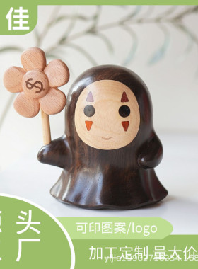 宫崎峻檀木无脸男风车实木摆件木质卡通紫光车载木制工艺品定制