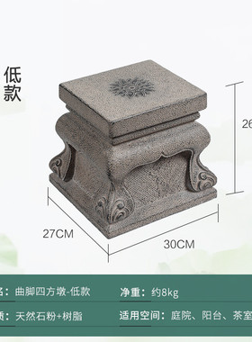 户外花园庭院摆件人造石墩凳子别墅阳台门口布置小花盆装饰品底座