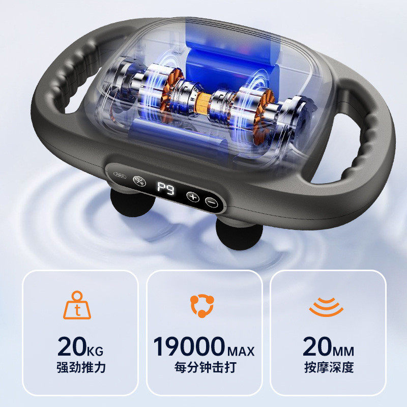 充电款多头筋膜枪腰背强劲震动十二头十八头按摩器跨境六头筋膜枪,淘宝优惠券,粉丝福利购,淘宝优惠卷