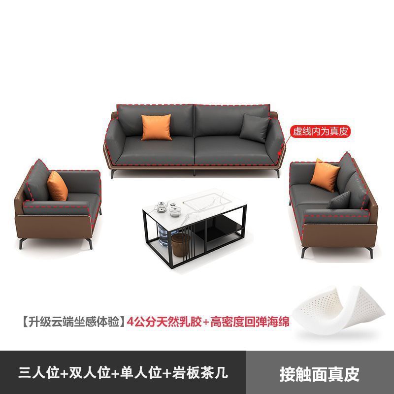 办公室沙发简约办公沙发茶几组合套装商务接待会客沙发经理室三人 - 图1