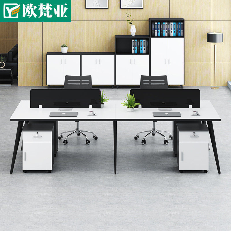 办公家具桌椅组电脑桌卡座4人位员工办公室桌子工位职员办公桌,淘宝优惠券,粉丝福利购,淘宝优惠卷