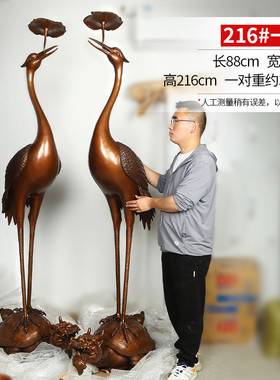 紫铜桌面落地摆件铜仙草龟鹤》家居饰品《工艺品客厅办公室装饰礼