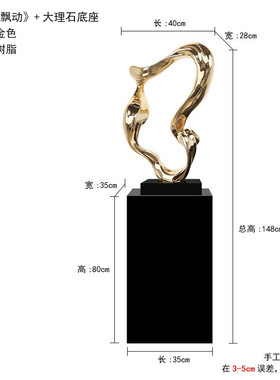 飘动酒店树脂大理石波浪摆件样板间大厅现代简约大堂装饰品雕塑