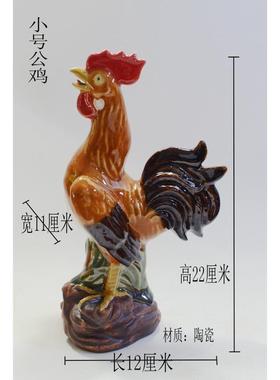alj6吉祥生肖大公鸡屋梁陶瓷摆件鸡复古玄关家居工艺品家居艺术装