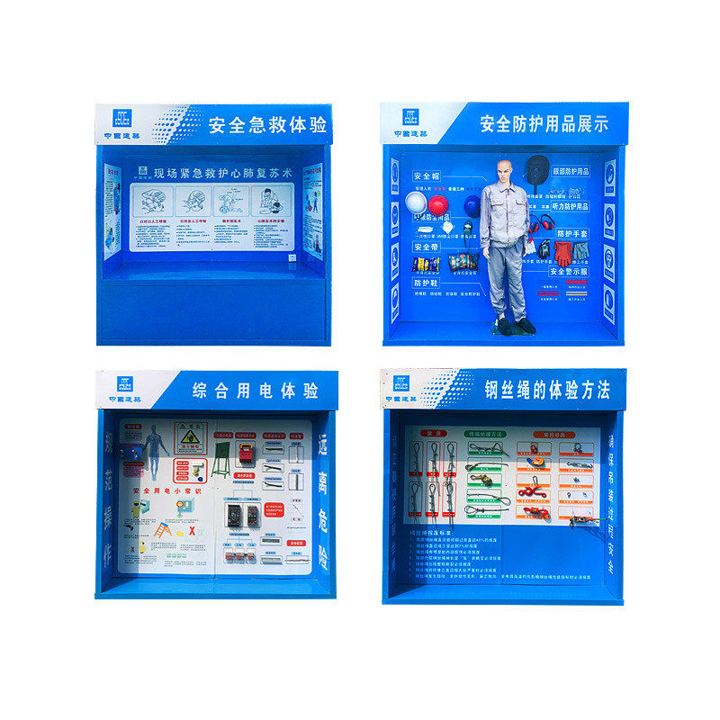 标化建筑工地安全体验馆VR安全体验区设备施工大门安全带体验区,淘宝优惠券,粉丝福利购,淘宝优惠卷